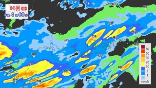 【大雨情報】広島県に「大雨と突風及び落雷に関する情報」日曜昼すぎから夕方は激しい雨で大雨のおそれ　これまでの大雨で地盤緩んでいるので十分注意　広島地方気象台発表　