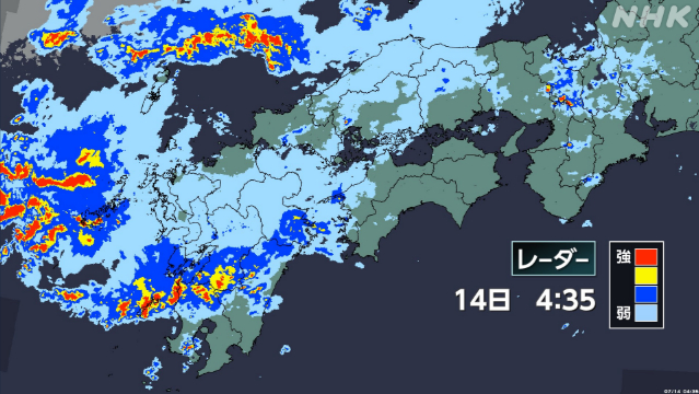 九州北部 山口 線状降水帯発生のおそれ 14日午後にかけて