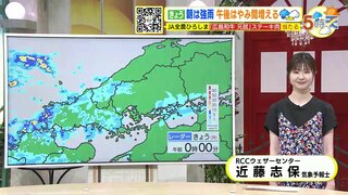 【あす7/16(火) 広島天気】日中は傘が手放せない　断続的に雨