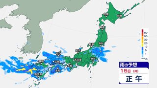 九州北部に引き続き「線状降水帯予測情報」　きょう15日の午前中にかけて厳重に警戒を　梅雨前線が停滞し西日本～東日本で雷伴う激しい雨に【あす16日までの雨のシミュレーション】