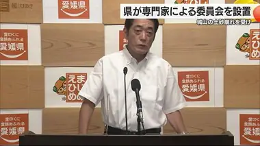 「幅広い観点から再発防止策へ」土砂崩れ原因究明へ愛媛県が専門委員会設置へ【愛媛】