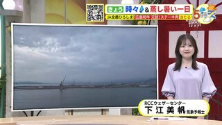 【あす7/17(水) 広島天気】雲が優勢の天気　日中は晴れ間も　最高気温きょうよりも大幅に上昇 熱中症に厳重に警戒