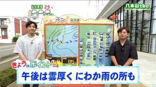 「晴れている所も次第に曇り、雨の降る所も、湿気が多くムシムシ」tbc気象台　16日