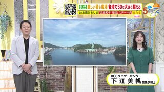 【あす7/18(木) 広島天気】一日大気の状態が不安定　雲が優勢の天気で午後は雷雨に注意