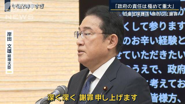 被害者「早く解決を」すでに亡くなった人も…国が除斥期間の主張撤回へ　旧優生保護法