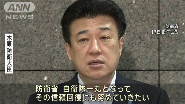 衆院情報監視審査会　防衛省の不祥事など議長へ勧告要請