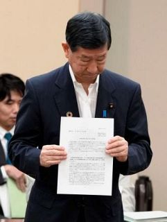 「解決へ責任感強めた」環境相　発言遮断で新潟水俣病懇談終了