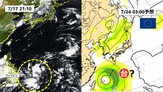 台風３号いつ発生？フィリピン東海上の雲域 “台風の卵” 熱帯低気圧へ発達は　日米欧・予報機関の予想比較　来週前半日本へ北上の可能性は　