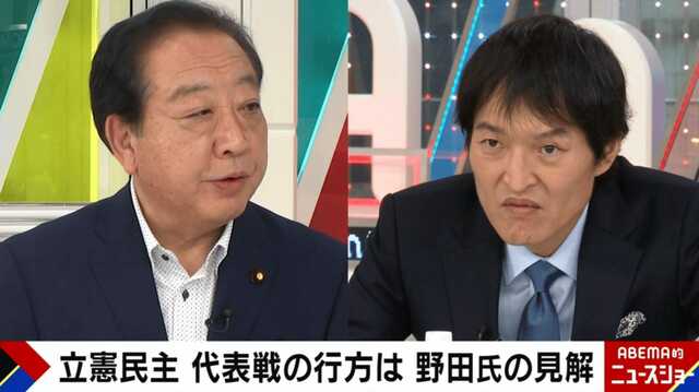 立憲代表選どうなる？世論の支持を取り戻すには？野田元総理が語る「女性がいないのは組織として弱い」