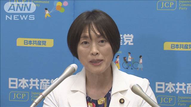 堀井議員“家宅捜索”に共産・田村委員長「離党で済まされない」議員辞職求める考え