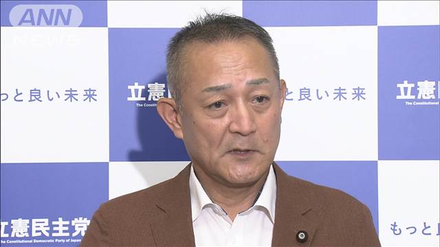 立憲・斎藤国対委員長「防衛大臣は辞任検討を」　一連の不祥事受け