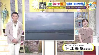 【あす7/19(金) 広島天気】引き続き大気の状態が不安定　午後北部を中心に局地的な雷雨に注意