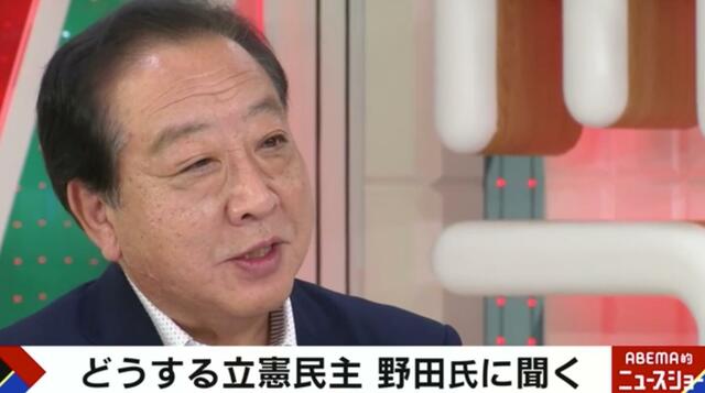 野田元総理が語った“政権交代”「政治改革に必要」「自公に勝つには連携するしかない」