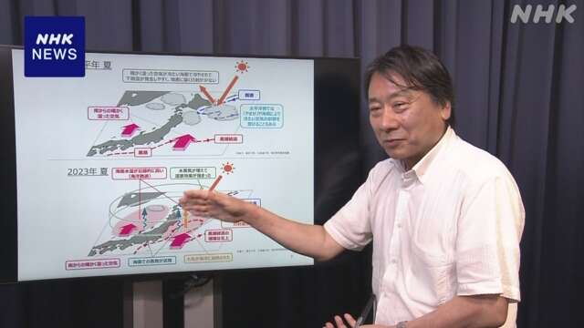 「海洋熱波」続く この夏も北日本で気温上昇か