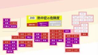 危険な暑さと天気の急変に注意　25地点に熱中症警戒アラート発表