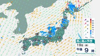 梅雨前線が停滞　西日本～東日本の広い範囲で大気の状態が不安定に　21日朝までの予想降水量は東北日本海側で180ミリ【今後の雨と風のシミュレーション】