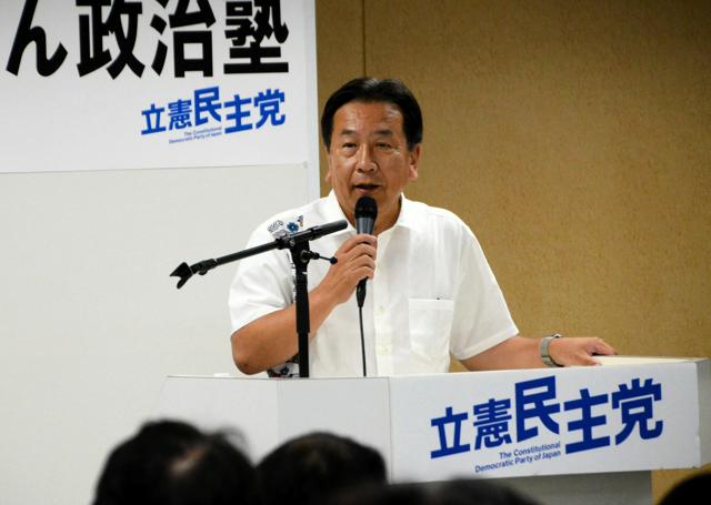 立憲・枝野氏「政権交代2往復で、良い憲法議論できる」