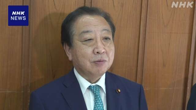 立民 野田元首相「政治の信頼回復に向け政権交代を」