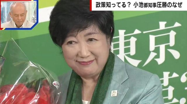 舛添要一氏、都知事選で“圧勝”の小池百合子氏に「今のような政策では4年間もたない」「バカでも“ばら撒き”はできる」