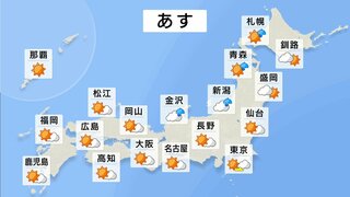 【明日の天気 7月22日】西日本東、東日本では急な強い雨・落雷に注意　台風3号、週の中ごろ沖縄・先島諸島に接近おそれ