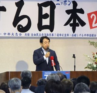 総裁選での石破氏支援明言　側近赤沢氏「出るなら」