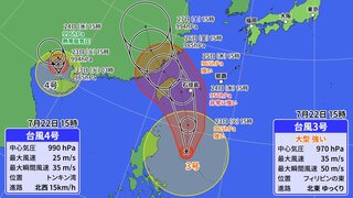 【ダブル台風進路予想】台風3号は発達しながら24日ごろ先島諸島に接近、最大瞬間風速60メートルの予想も…さらに南の海上には新たに2つの“台風の卵”が発生（雨風シミュレーション）午後5時更新