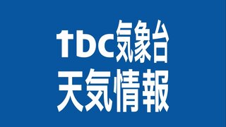 【速報】仙台で午前中に35.0度を観測　猛暑日に　tbc気象台【午前10時40分現在】