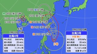 台風の進路で分かる暑さが続く理由　23日も危険な暑さと天気急変に注意　気象予報士が解説　山梨