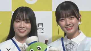 【日向坂46】山口陽世&amp;平尾帆夏 ふるさと大使就任で「うまっぱる」「うま砲」さく裂