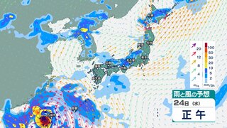 【強い台風3号“ケーミー”】さらに発達し予想最大瞬間風速は65m　建物倒壊の恐れもある猛烈な風や高波・高潮に厳重警戒　先島諸島に接近へ 【予想進路と今後の雨風シミュレーション】