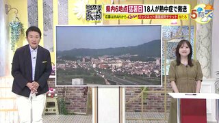 【あす7/24(水) 広島天気】大気の状態が非常に不安定　朝からあちこちで雨降りやすく　局地的に雷雨の可能性も　蒸し暑さにも注意