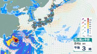 台風3号 24日には非常に強い勢力で先島諸島に接近【雨と風のシミュレーション】暴風や高波に厳重に警戒、土砂災害や河川の増水、氾濫に警戒