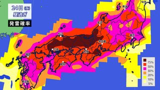 24日(水)は全国の広範囲で大気の状態が非常に不安定　中国・近畿・東海は発雷確率非常に高く　激しい突風･落雷・急な強雨など “天気急変” に注意【30分ごと降水予想＆発雷確率】