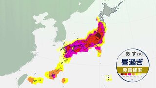 局地的な激しい雷雨に注意　沖縄は暴風・高波、大雨による災害に厳重警戒