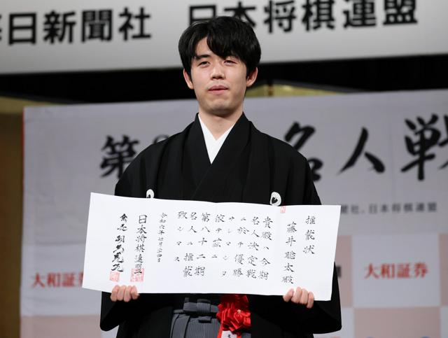 藤井聡太名人が就位式「将棋の難しさに向き合え、大きな財産に」