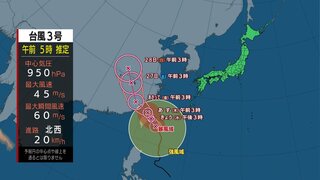 台風3号は沖縄に最接近　石垣島など八重山地方中心に大荒れ　その他は厳しい暑さと不安定な天気続く