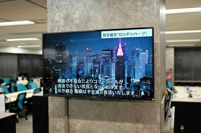 テレビ朝日の放送トラブル 番組送り出す「マスター」の不具合が原因