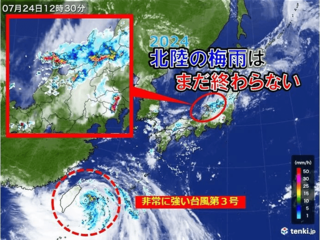 明けない “梅雨” いつまで？梅雨前線が華北から日本海を通って…【雨と風のシミュレーション】台風3号の影響で梅雨明け見通せず