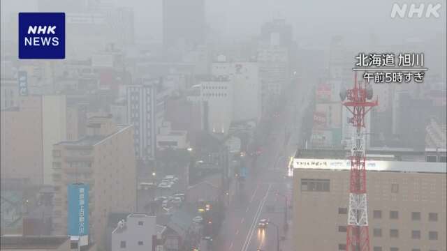 北海道や東北で非常に激しい雨 沖縄は線状降水帯発生のおそれ