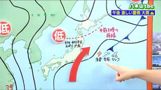 「昼過ぎから夕方は激しい雷雨のおそれ、突風やひょう伴うことも」tbc気象台　25日