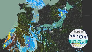 関東～西日本は局地的に雷雨　東北は土砂災害など警戒　沖縄は台風3号による大雨・暴風・高波に警戒