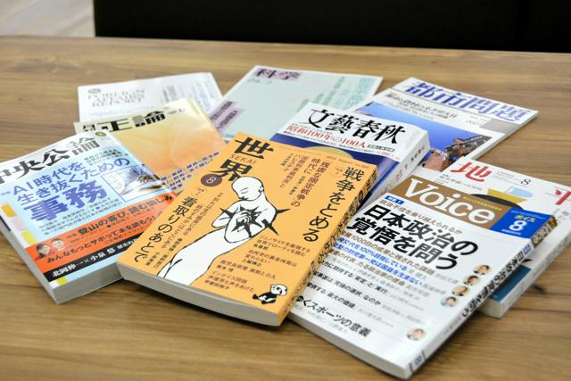 保守の分裂、孤立死と孤独死、質屋が貧困を救う?　いま注目の論考