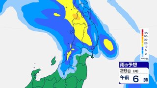 【大雨情報】山形・秋田は30日（火）まで警報級の大雨に「低気圧が次々通過か」夏まつりシーズン前に被害拡大のおそれ　tbc気象台