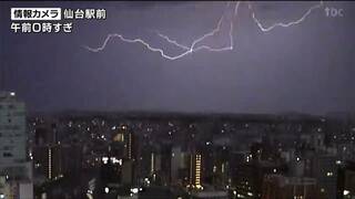 【大雨情報】午後は再び激しい雷雨か　大雨で国道398号線・国道47号線・国道347号線の秋田・山形・宮城県境で通行止め　tbc気象台