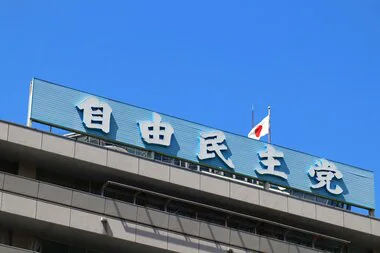 【速報】自民党の総裁選挙管理委員会が発足…9月の投開票に向けルールなど議論　メンバー11人中無派閥が5人