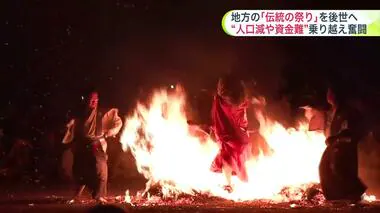 人口減や資金難＆担い手不足…”苦境”に立つ伝統の祭りを後世へ 勇壮な火くぐりが魅了する「琴平神社例大祭」 あの手この手の奮闘で成功裏に 北海道古平町