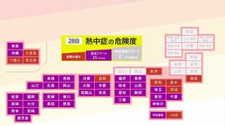 東北に前線停滞　30日（火）にかけて大雨のおそれ　関東から西は酷暑続き40℃続出か