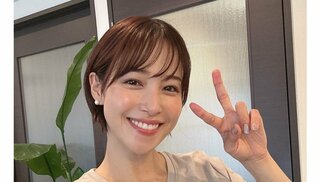 鷲見玲奈さん　「バッサリ切りました！！20センチくらい！」　ショートカットに【変身】　「暑すぎる毎日を快適に過ごせるぅう」