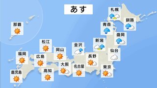 7月28日（日）あすの天気　東京都心は今年一番の暑さを更新する見込み　東北は火曜日にかけて大雨に 警戒