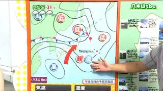 「雲が多く大気の状態不安定、局地的に激しい雷雨のおそれ」tbc気象台　29日